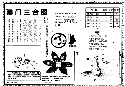 售前咨詢 第573頁