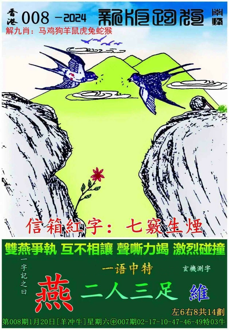 2024年新跑狗圖最新版跑狗圖,探索新跑狗圖，揭秘最新版跑狗圖的魅力與趨勢（2024年）