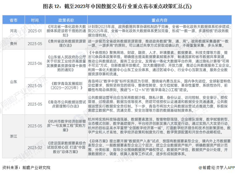 澳門2024年精準資料大全,澳門2024年精準資料大全，探索與預測