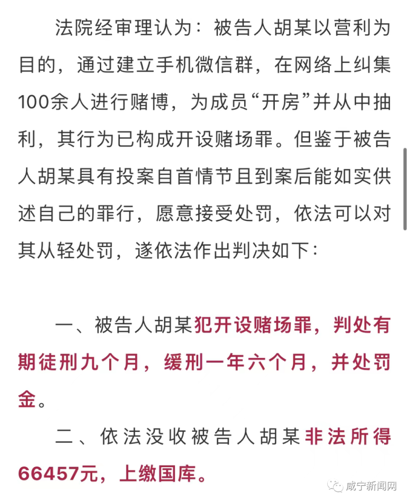 澳門一碼一碼100準確開獎結果查詢網(wǎng)站,澳門一碼一碼100準確開獎結果查詢網(wǎng)站，警惕背后的風險與違法犯罪問題