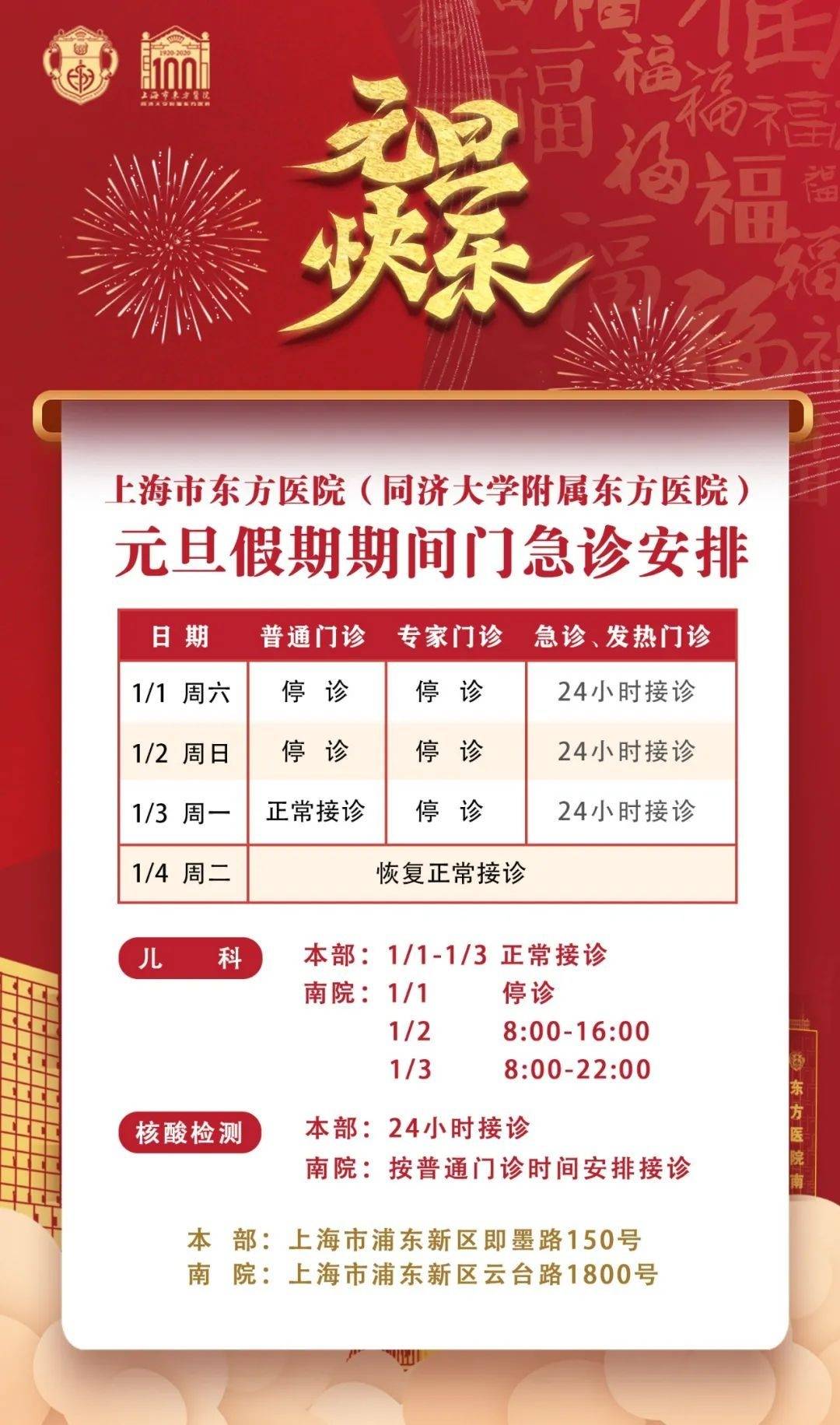 2024新奧門天天開好彩大全85期,新奧門天天開好彩大全 85期精彩回顧與未來展望