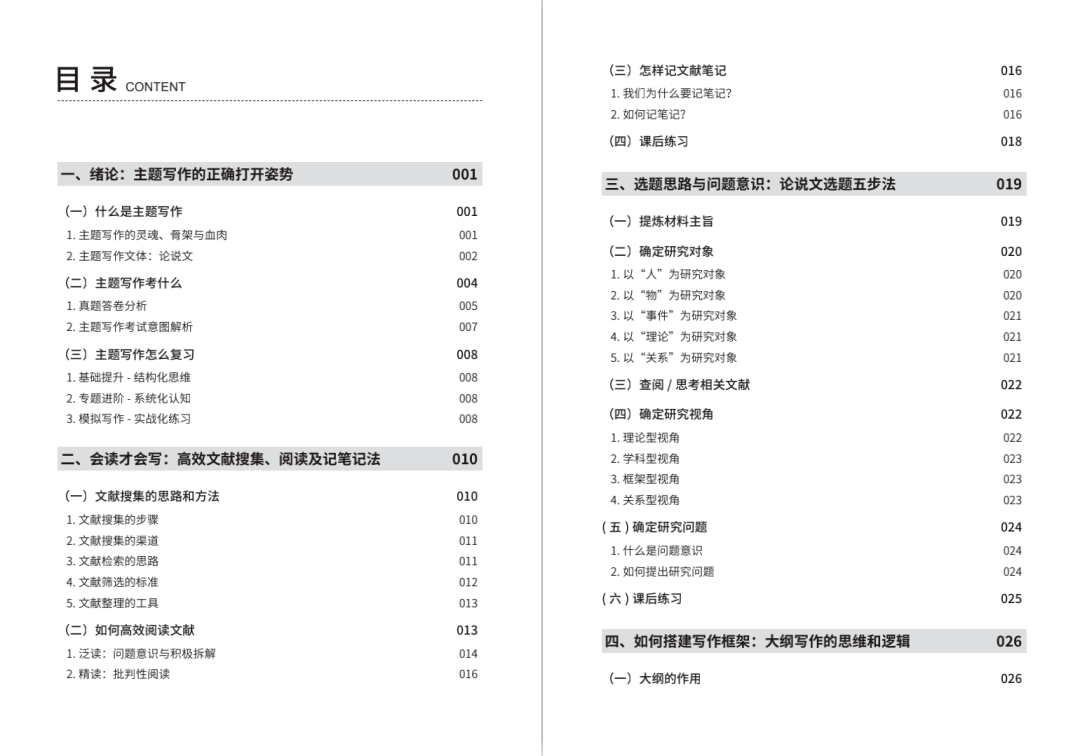 新奧門免費資料大全在線查看,新澳門免費資料大全在線查看，探索與體驗