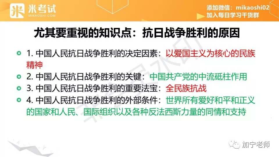 新奧門特免費資料大全198期,新澳門特免費資料大全第198期詳解