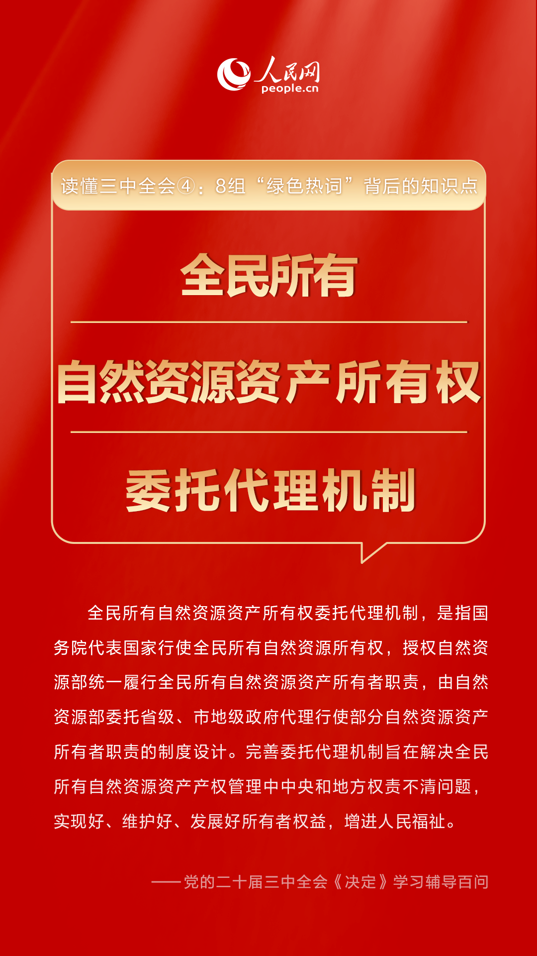 澳門一碼一肖一待一中今晚,澳門一碼一肖一待一中今晚——警惕背后的違法犯罪風(fēng)險