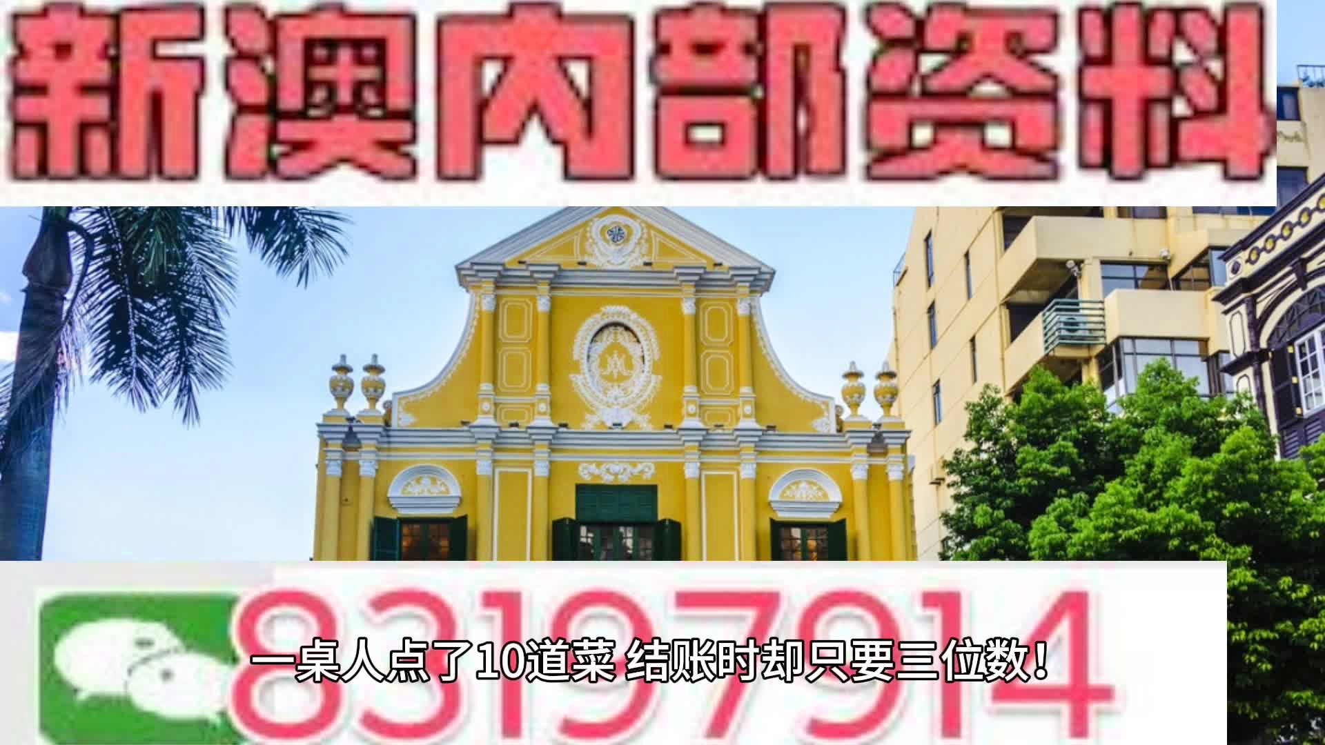 澳門一肖100準(zhǔn)免費(fèi),澳門一肖100準(zhǔn)免費(fèi)——揭示背后的違法犯罪問題