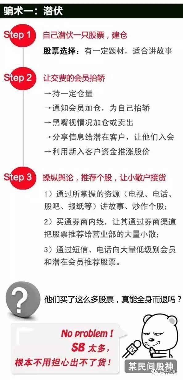 澳門一碼一肖100準王中王,澳門一碼一肖100準王中王——揭示背后的違法犯罪問題