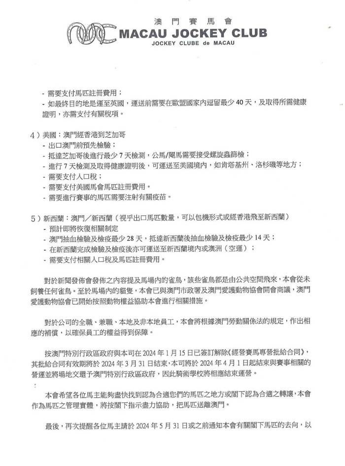 澳門一肖一碼一一子,澳門一肖一碼一一子，揭示背后的風險與違法犯罪問題