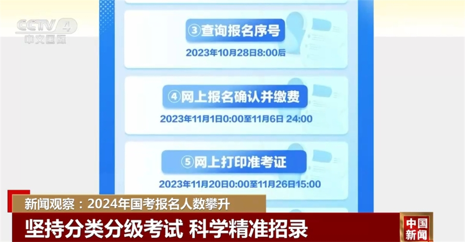 2024澳門(mén)六今晚開(kāi)獎(jiǎng)結(jié)果出來(lái),澳門(mén)今晚開(kāi)獎(jiǎng)結(jié)果揭曉，期待與驚喜交織的時(shí)刻