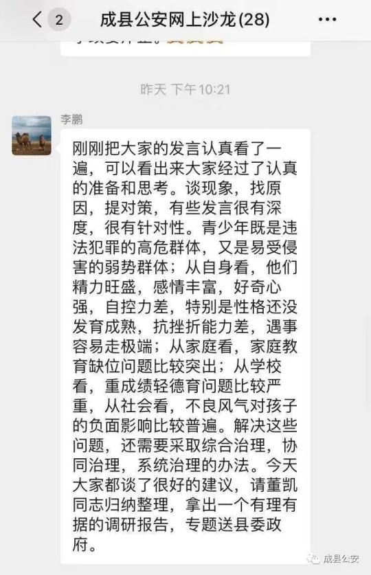 新澳門天天開彩資料大全,新澳門天天開彩資料大全與違法犯罪問題探討