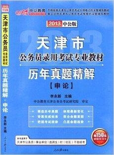 澳門(mén)正版精準(zhǔn)免費(fèi)大全,澳門(mén)正版精準(zhǔn)免費(fèi)大全，探索澳門(mén)的文化與歷史