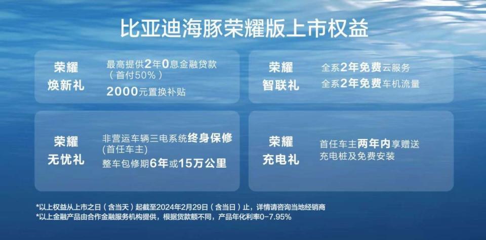 新澳2024正版免費資料,新澳2024正版免費資料，探索與利用