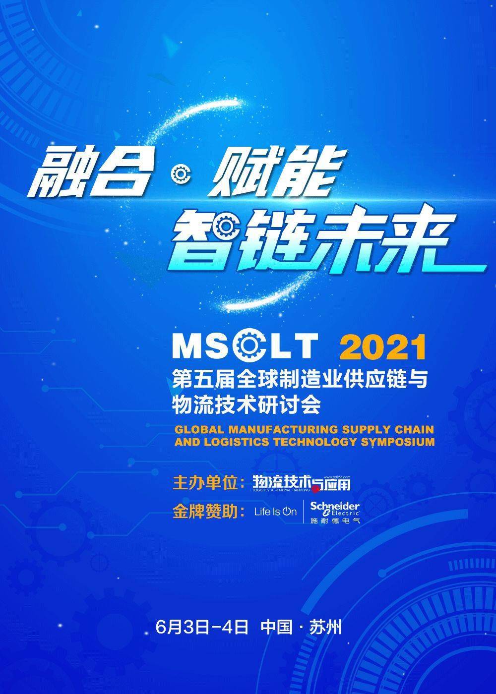 2024年澳門特馬今晚開碼,探索澳門特馬的未來之路，2024年澳門特馬今晚開碼展望