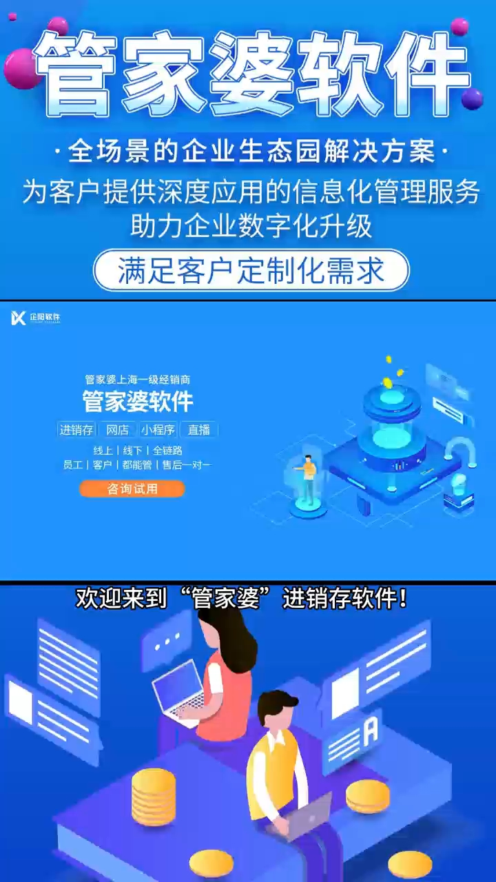 7777788888管家婆精準(zhǔn)版游戲介紹,探索全新體驗(yàn)，7777788888管家婆精準(zhǔn)版游戲介紹