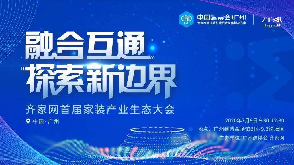 2024年香港正版資料免費直播,探索未來直播新紀元，香港正版資料免費直播在2024年的展望