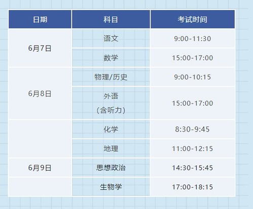 2024年新澳門(mén)今晚開(kāi)獎(jiǎng)結(jié)果查詢(xún),揭秘2024年新澳門(mén)今晚開(kāi)獎(jiǎng)結(jié)果查詢(xún)——探索彩票背后的秘密