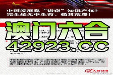 新澳門正版免費資料怎么查,澳門正版免費資料查詢與相關法律風險探討