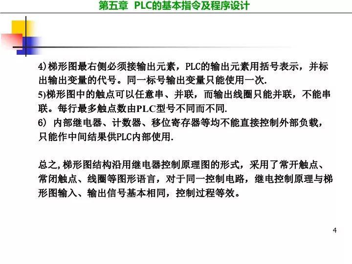 4949正版資料大全,4949正版資料大全，探索與解析