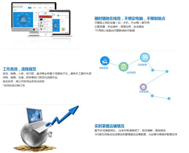 淚眼汪汪 第12頁