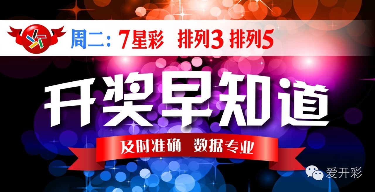 澳門六開彩開獎結(jié)果開獎記錄2024年,澳門六開彩開獎結(jié)果開獎記錄與彩票文化深度解析（2024年視角）