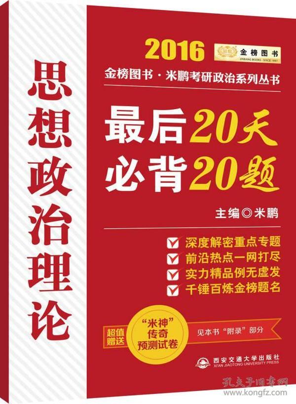 2024新奧正版資料最精準(zhǔn)免費(fèi)大全,揭秘2024新奧正版資料，最精準(zhǔn)的免費(fèi)大全解析