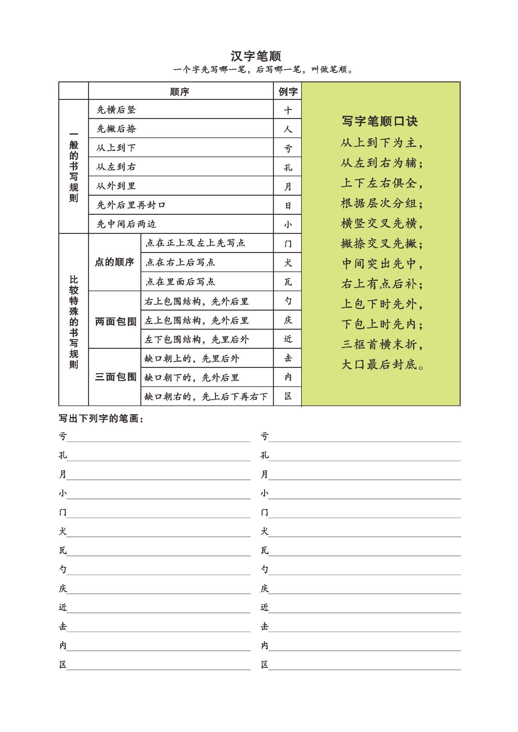 資料大全正版資料2023,資料大全正版資料2023，獲取正版資源的價值與重要性