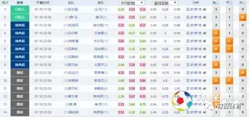 2024澳門特馬今晚開獎(jiǎng)56期的,澳門特馬今晚開獎(jiǎng)，探索彩票背后的故事與期待