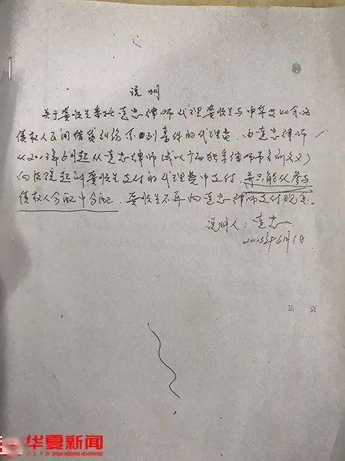 白小姐三期必開一肖,白小姐三期必開一肖，神秘預測背后的故事