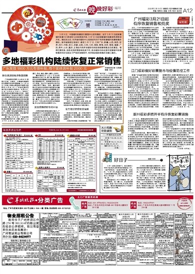 2024澳門天天開好彩大全65期,澳門天天開好彩大全，探索與期待第65期的精彩瞬間（不少于1913字）