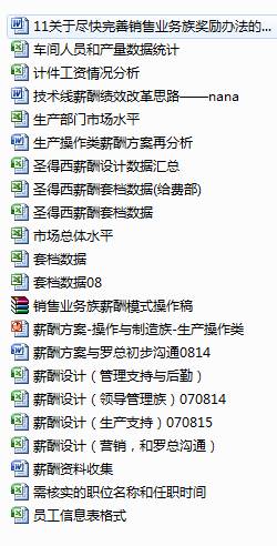 4949cc圖庫(kù)資料大全,探索4949cc圖庫(kù)資料大全，資源豐富，助力創(chuàng)意無(wú)限