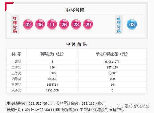 兔起鳧舉_1 第12頁