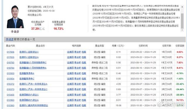 新澳天天開獎資料大全105,新澳天天開獎資料大全與潛在違法犯罪問題探討