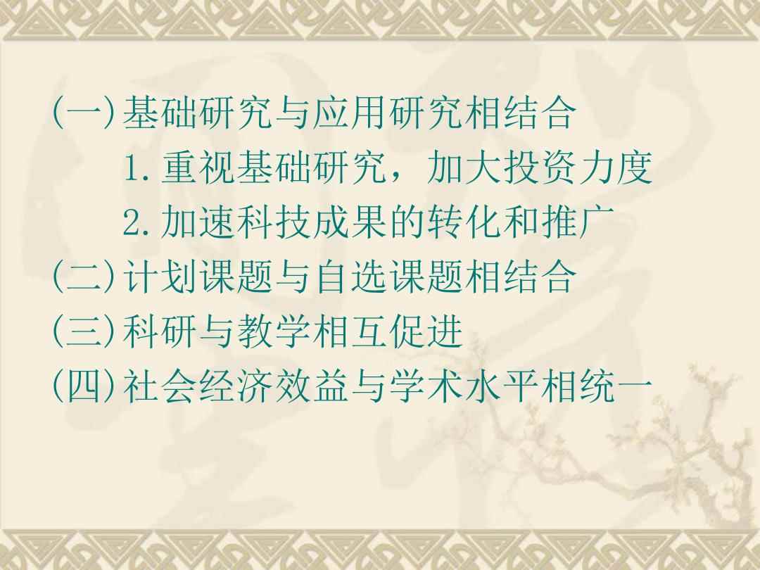 正版資料綜合資料,正版資料與綜合資料的重要性及其應(yīng)用