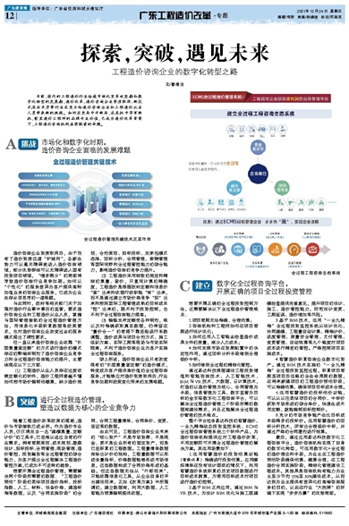 2024年全年資料免費(fèi)大全優(yōu)勢,探索未來，2024年全年資料免費(fèi)大全的優(yōu)勢