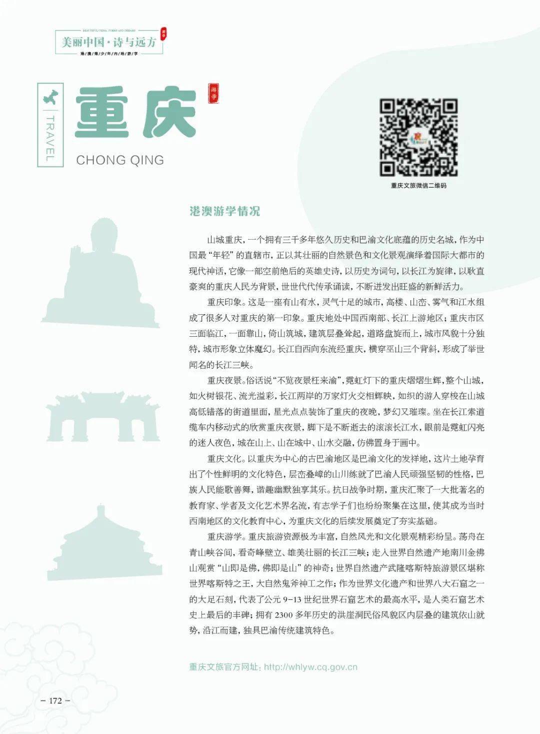 澳門精準(zhǔn)正版資料63期,澳門精準(zhǔn)正版資料63期，探索與解讀