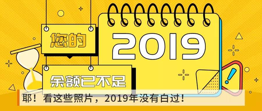 2024,全年資料兔費大全,迎接未來，探索無限——2024全年資料兔費大全