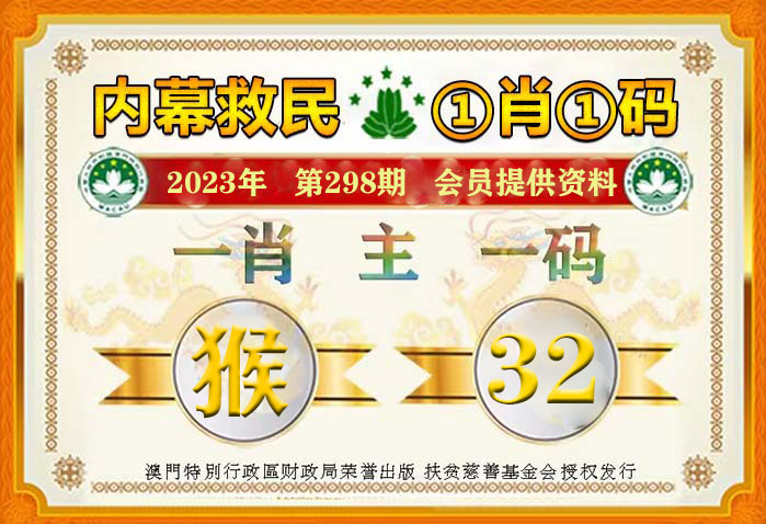 澳門一肖一碼100準(zhǔn)免費(fèi)資料,澳門一肖一碼與犯罪問題的探討