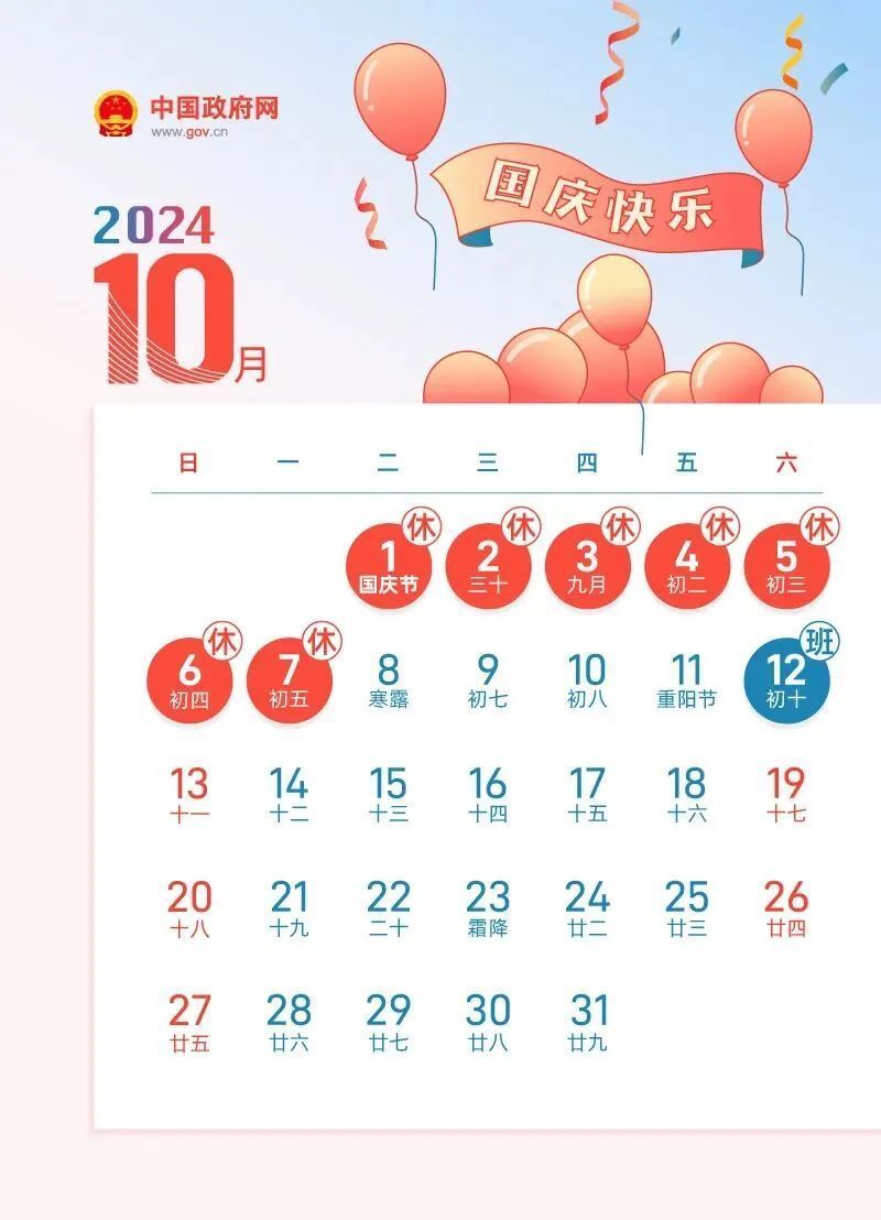 2024年正版資料免費大全一肖須眉不讓,2024年正版資料免費大全，肖須眉的貢獻與推動力量