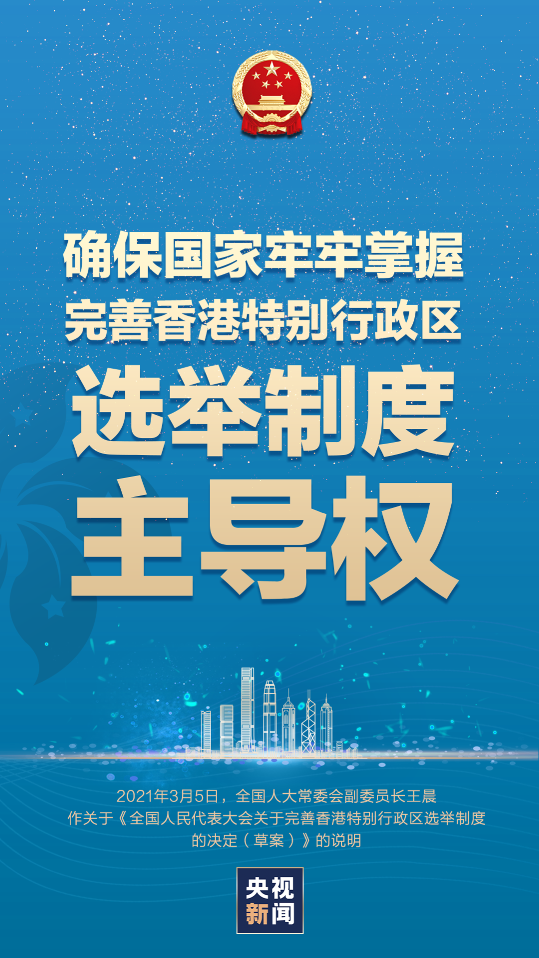 香港正版資料免費(fèi)資料大全一,香港正版資料免費(fèi)資料大全一，深度探索與理解