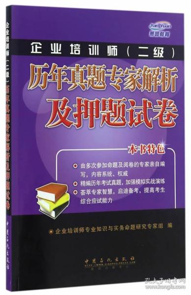 新奧正版資料與內部資料,新奧正版資料與內部資料的深度解析