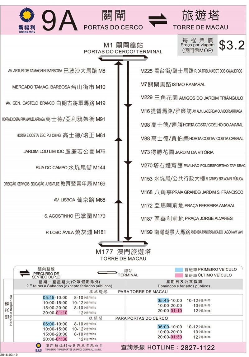 澳門傳真澳門正版?zhèn)髡鎯?nèi)部資料,澳門傳真與正版?zhèn)髡鎯?nèi)部資料，深度探索與解讀