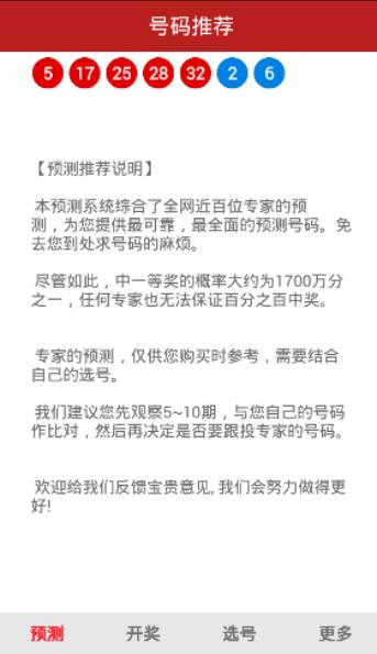 新澳好彩天天免費(fèi)資料,關(guān)于新澳好彩天天免費(fèi)資料的探討，違法犯罪問題的警示