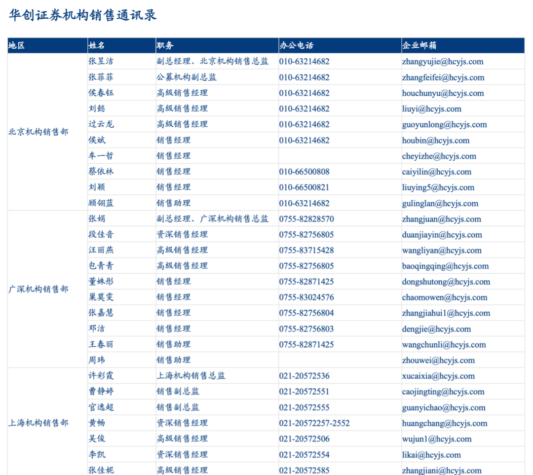 新澳精準(zhǔn)資料免費(fèi)提供208期,新澳精準(zhǔn)資料免費(fèi)提供208期，探索前沿信息的海洋