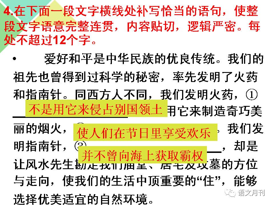 二四六管家婆免費(fèi)資料,二四六管家婆免費(fèi)資料，深度解析與實(shí)用指南