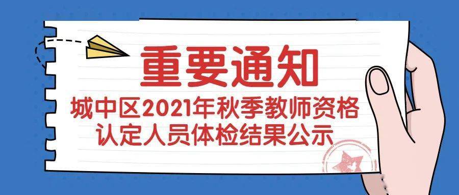 管家婆必出一中一特,管家婆必出一中一特的秘密