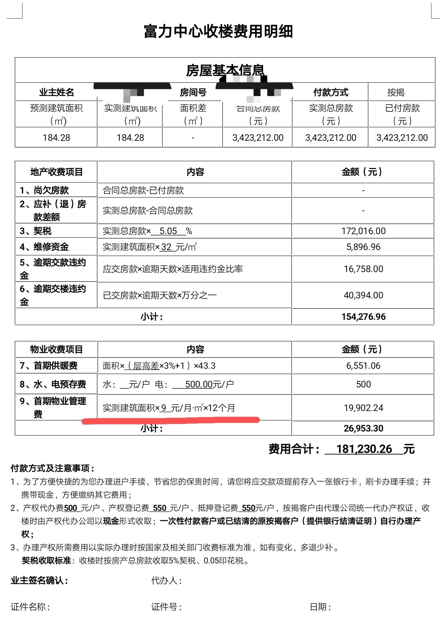 澳門(mén)一肖中100%期期準(zhǔn)揭秘,澳門(mén)一肖中100%期期準(zhǔn)揭秘，一個(gè)關(guān)于犯罪與幻想的探討