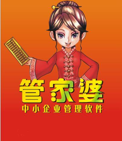 7777788888管家婆精準(zhǔn)版游戲介紹,關(guān)于7777788888管家婆精準(zhǔn)版游戲的全面介紹