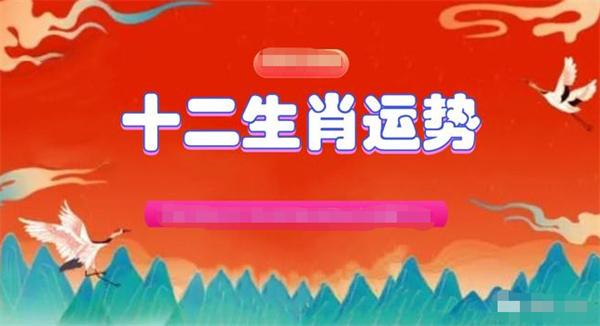 澳門管家婆一肖一碼2023年,澳門管家婆一肖一碼2023年——揭秘生肖運勢與幸運密碼