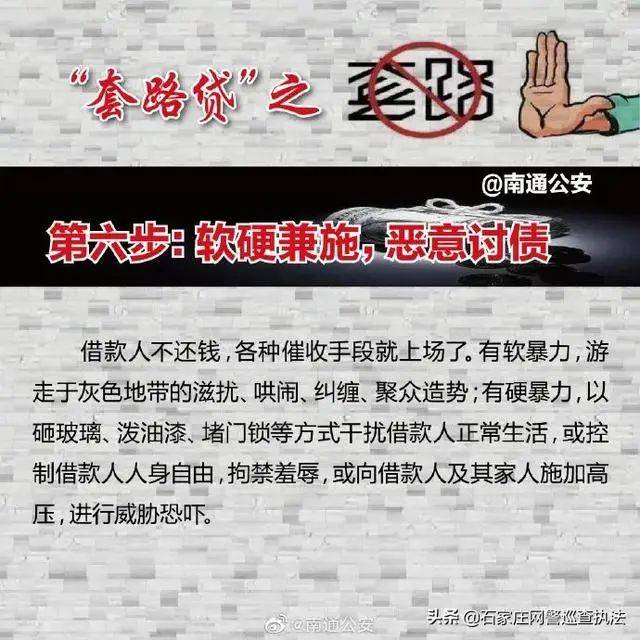 黃大仙三肖三碼必中三,黃大仙三肖三碼必中三——警惕背后的違法犯罪風(fēng)險(xiǎn)