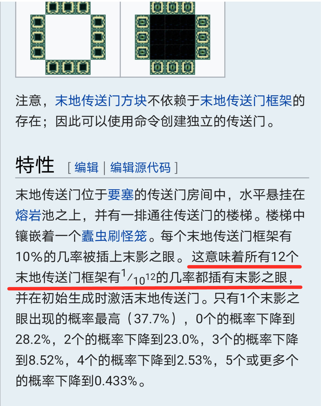 新門內(nèi)部資料精準大全最新章節(jié)免費,新門內(nèi)部資料精準大全最新章節(jié)免費，探索未知世界的鑰匙