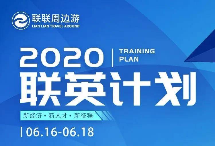 2024新奧精準(zhǔn)資料免費(fèi)大全078期,探索未來(lái)，2024新奧精準(zhǔn)資料免費(fèi)大全078期